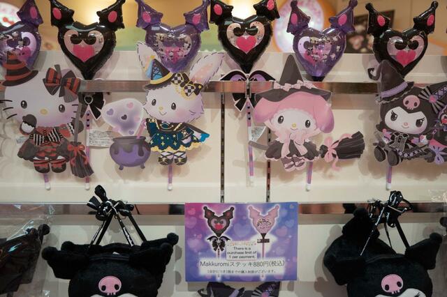 デコレーション｜サンリオピューロランド ハロウィーンスペシャルイベント「PUROHALLOWEEN」