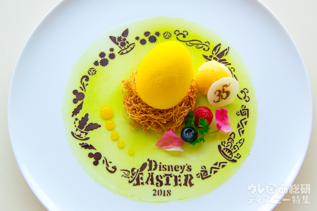 “ディズニー・イースター”ランチコース 5,000円｜東京ディズニーシー・ホテルミラコスタ「ベッラヴィスタ・ラウンジ」