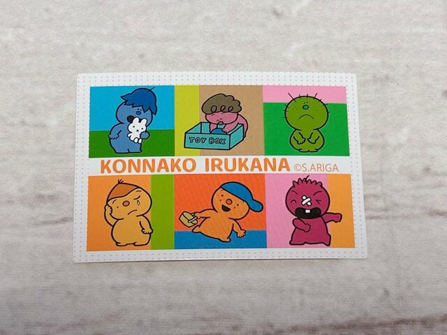 左上から、ぶるる、ぽいっと、やだもん、もぐもぐ、ぽっけ、たずら