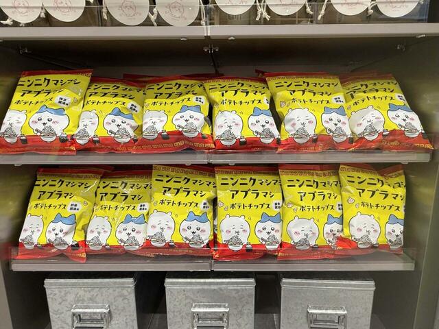 甘いものだけじゃなくしょっぱい系のお菓子もありますよ♪