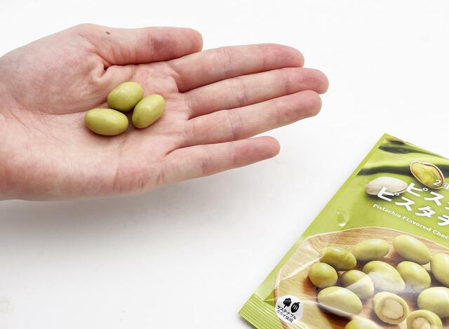 ピスタチオの贅沢な風合いとどことなく和の雰囲気も感じる一品