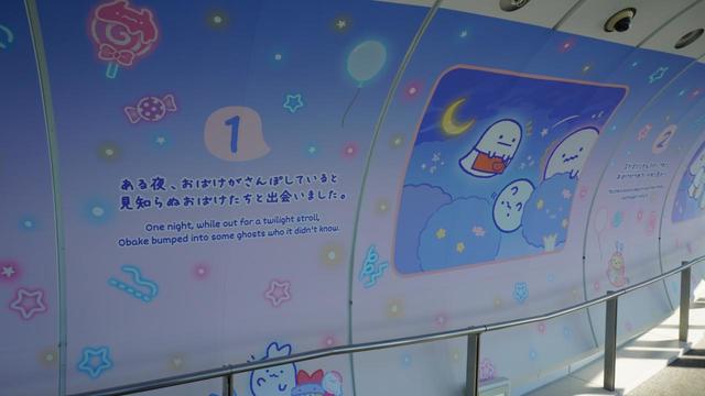 【そらのおばけのナイトパーク】ナイトパークの物語が始まります