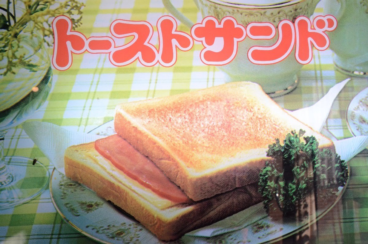 レトロ自販機の新聖地! 群馬「自販機食堂」の昭和懐かしフード3品（1/5