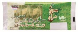 【ファミリーマート】「リーフィアのはっぱカッターロールケーキ（抹茶ミルククリーム）」178円／抹茶ミルククリームを巻いたロールケーキ