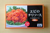 【合食　エビのチリソース 豆板醤仕立て　660g（220g×3袋）　1138円】湯煎か電子レンジで温めるだけで簡単に作れる
