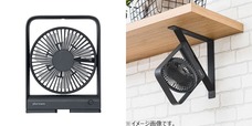 スリムデスクファン　マグネット付  各3,278円　キッチンの壁面や冷蔵庫など、磁石が付く場所に吸着が可能