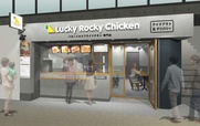 Lucky Rocky Chicken