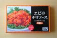 【合食　エビのチリソース 豆板醤仕立て　660g（220g×3袋）　1138円】湯煎か電子レンジで温めるだけで簡単に作れる