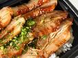 【ロピア やわらか焼豚めし】肉厚な豚バラが何層にも折り重なってボリューム満点！