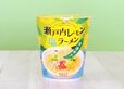 カルディオリジナル　瀬戸内レモン塩ラーメン　青唐辛子　59g　通常価格 178円（税込）