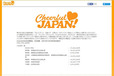 Cheerful JAPAN 特設サイト