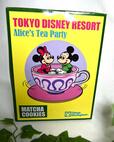 クッキー 紙箱 東京ディズニーリゾート：1,300円