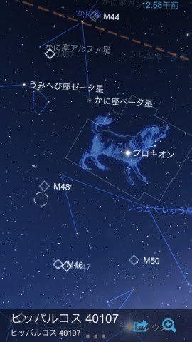 Iphoneで 夜景 や 星空 を超キレイに撮影する4つのコツ 2 3 ウレぴあ総研