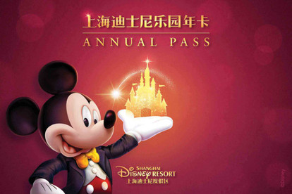 上海ディズニーランド初の 年間パスポート 発売開始 ディズニー特集 ウレぴあ総研