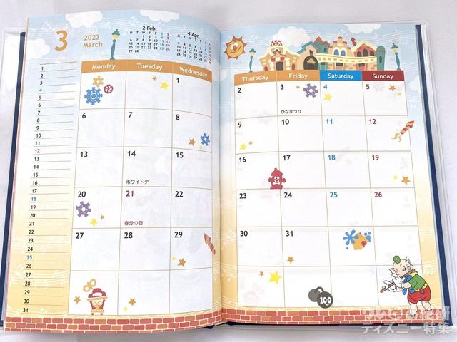 2023東京ディスニーリゾート手帳