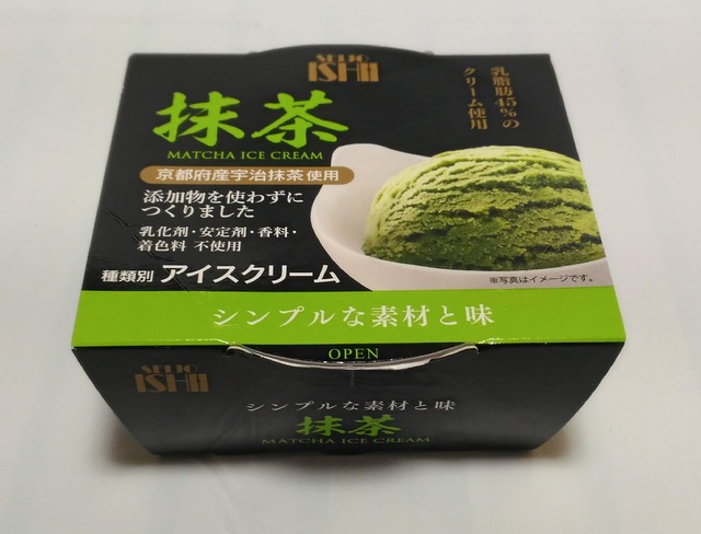 成城石井「アイスクリーム抹茶」
