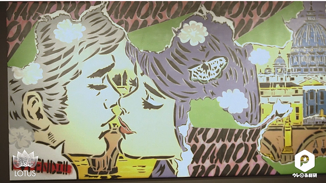 「フェンディクラフ」展