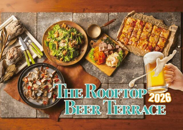 「The Rooftop Beer Terrace 2026」＜期間：2026年6月26日～9月12日＞【【お得な早割チケットあり】地上50ｍのビアガーデン！絶景とともに味わう「地中海バル」をテーマにした料理が最高！】