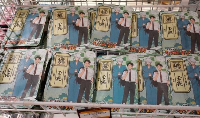 映画『鬼太郎誕生 ゲゲゲの謎』×東映太秦映画村コラボレーショングッズ■ゲゲゲの妖怪村特産玉露