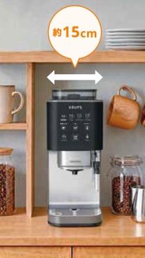 幅わずか15cmのスリム設計！【全自動コーヒーマシン「COFFEE CRUSH」】