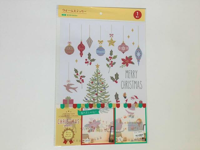Watts「クリスマスウォールステッカー」価格￥110（税込）