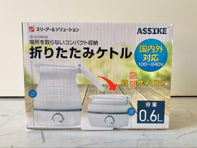 【折りたためるダブル保温ケトル】パッケージ