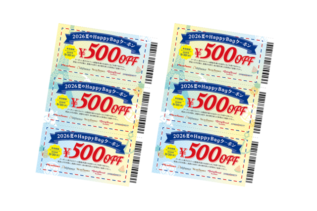 「クーポン券(3,300円)」<予約期間:2026年7月15日~7月31日>【ヴィ・ド・フランスの数量限定『夏のHAPPY BAG 2026』は、ここでしか手に入らない「保冷バッグ」&「タンブラー」入り!】