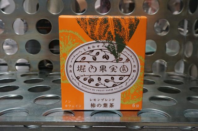 【堀内果実園】販売している柿の葉茶の茶葉は贈り物にもぴったり