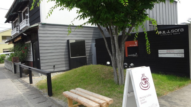 香川旅／カフェ・アジール