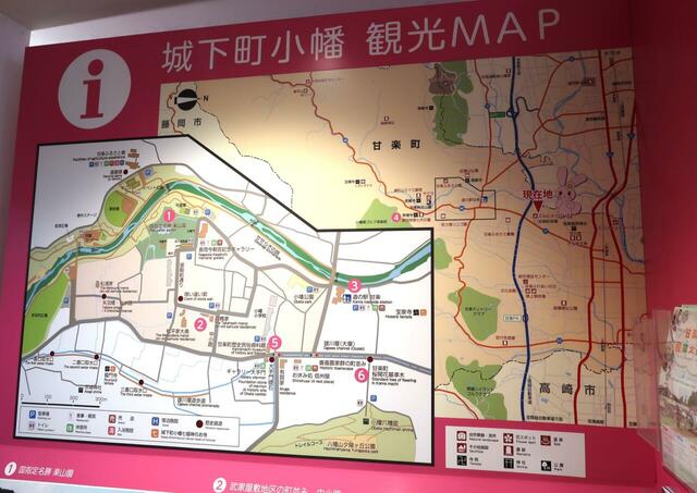 【こんにゃくパーク】周辺の地図