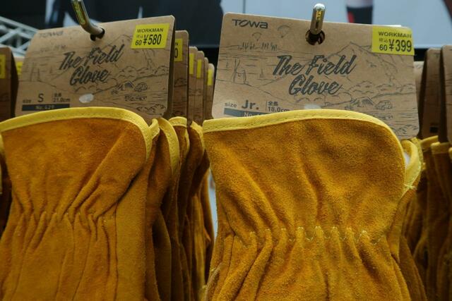 フィールドグローブ/ジュニアサイズは399円