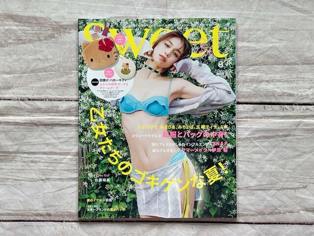 モデルの佐藤晴美さんの表紙が目印！