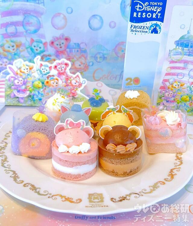 アソ―テッド・ミニケーキ