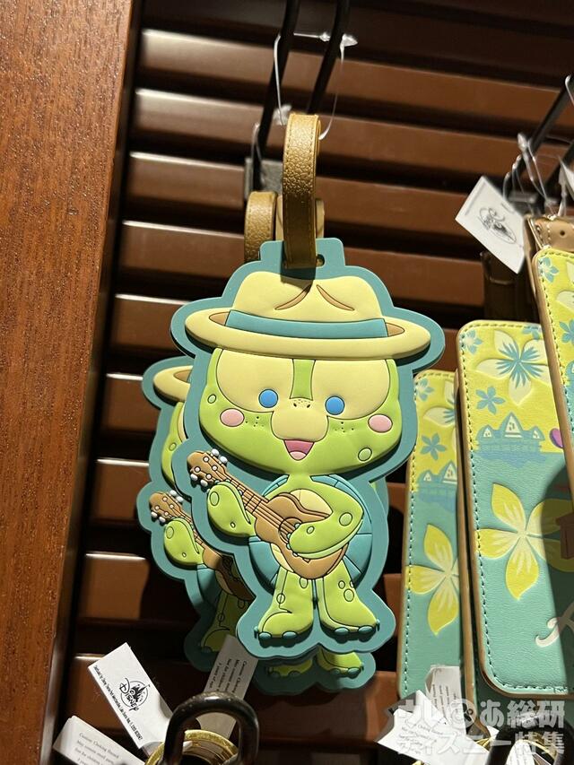 アウラニのグッズ