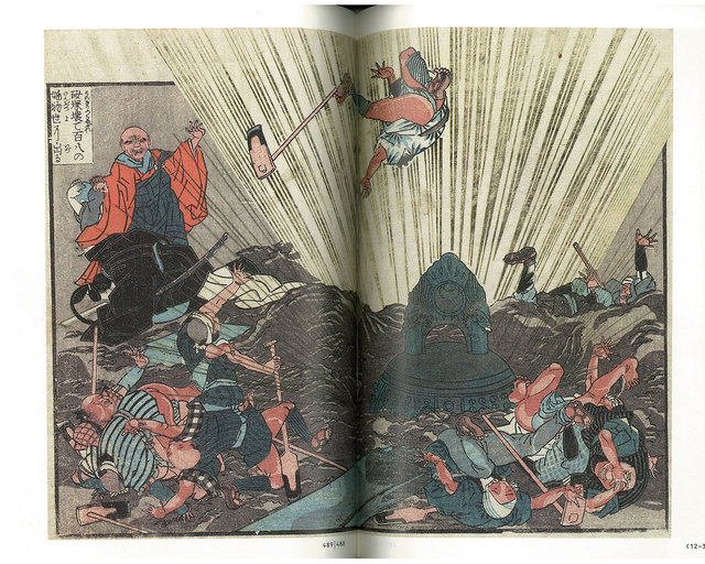 歌川国芳《当盛水滸伝》文政12(1829)年