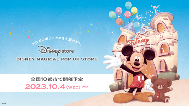 DISNEY MAGICAL POP UP STORE