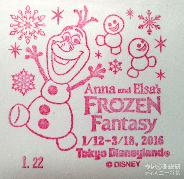 東京ディズニーランド スタンプ