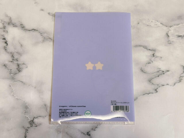 ピンクは3つの星でしたが、こちらは2つの星が並んでいます。登場しているキャラの人数と同じですね！