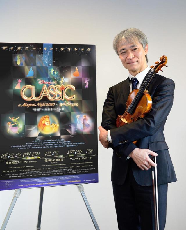 コンサートマスター 青木高志
