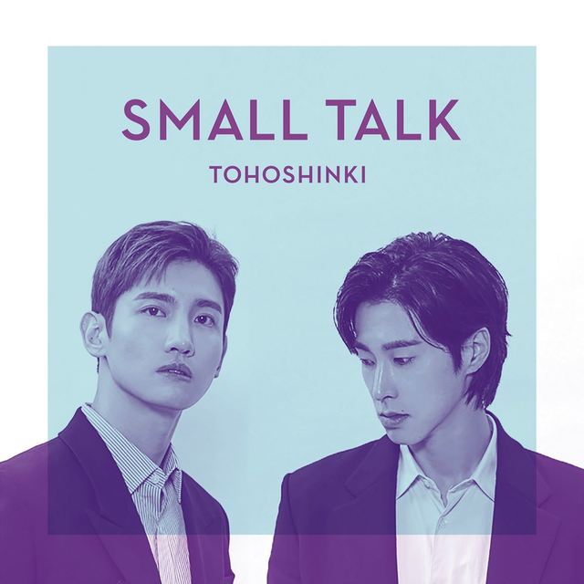 東方神起「Small Talk」ジャケット