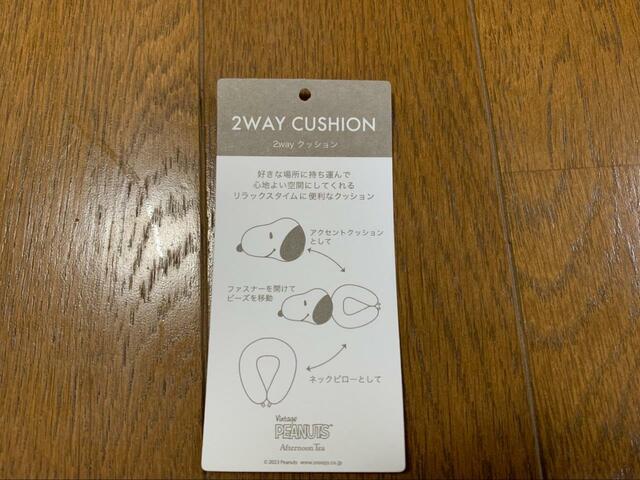 【Afternoon Tea：2WAYクッション/PEANUTS】形を変える方法が記載された商品タグ