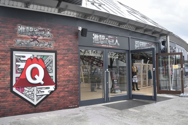 ショップ「兵団購買部」