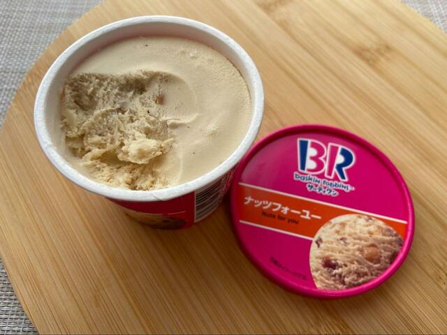 【ナッツフォーユー】食べすすめるとナッツが顔を出しました