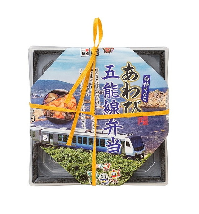 あわび五能線弁当