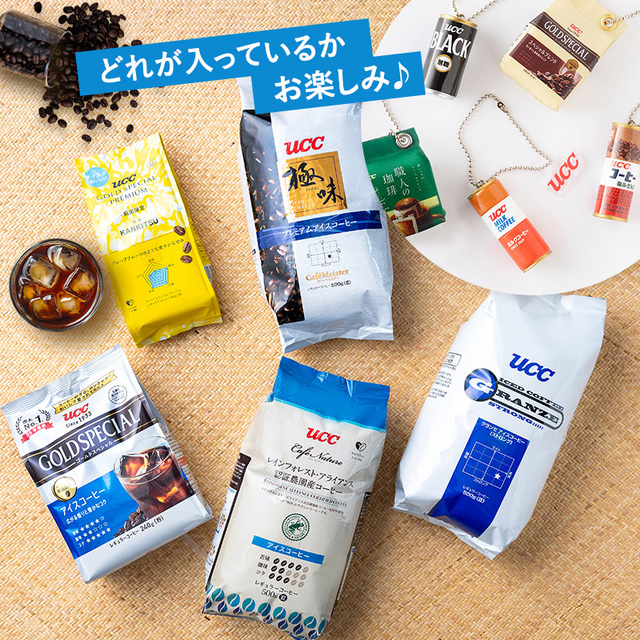 UCCアイスコーヒー 大容量1.8kg&限定ジュートバッグセット(ミニチュアチャーム付) 8,200円(税込)【UCC公式オンラインストア限定「夏のコーヒー福袋2026」】