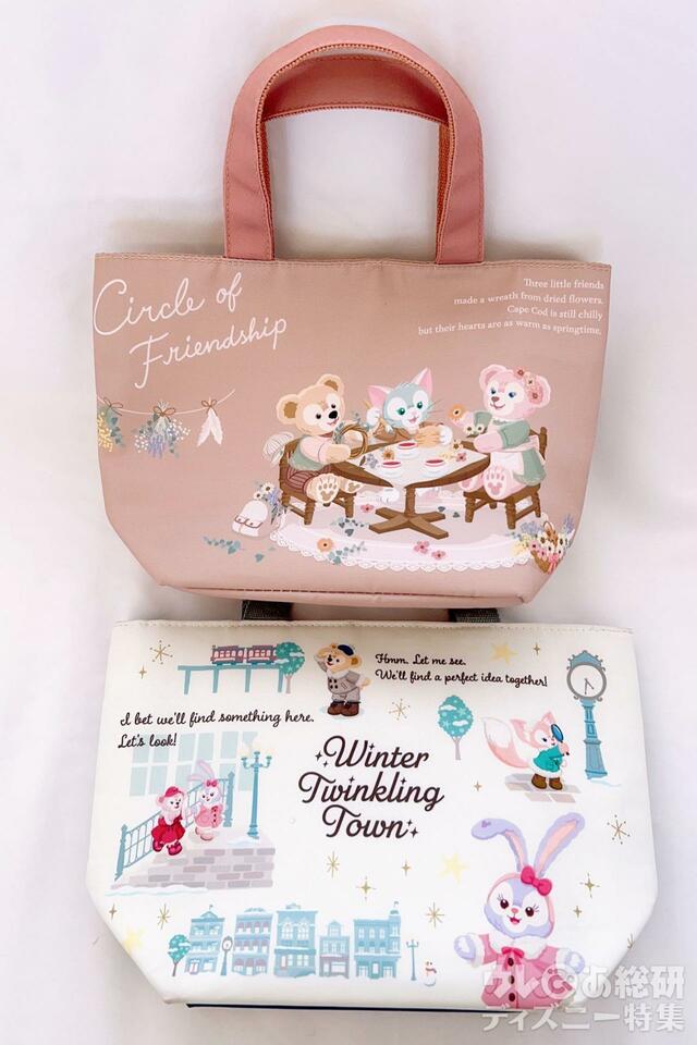 「ダッフィー＆フレンズのサークル・オブ・フレンドシップ」スーベニアランチケース比較