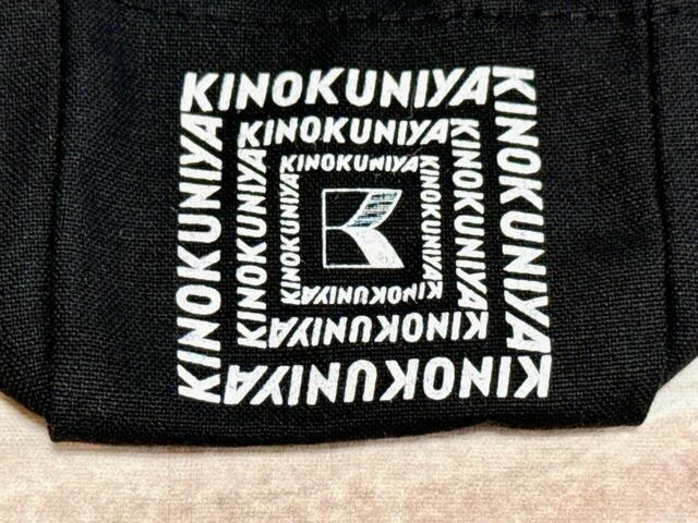 ブラックにホワイトの紀ノ国屋ロゴがアクセントになっておりおしゃれ！