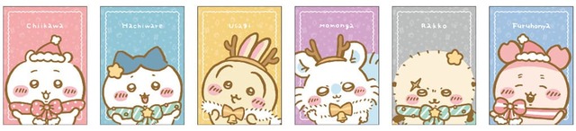 【セブン-イレブン×ちいかわ】対象商品（栄養ドリンク）を2個セットで買うともらえる景品キャンペーン／実施期間：12月4日（木）午前10時〜　※なくなり次第終了　「ちいかわオリジナルA5ノート」数量：1店舗につき全6種、各6冊、先着36冊