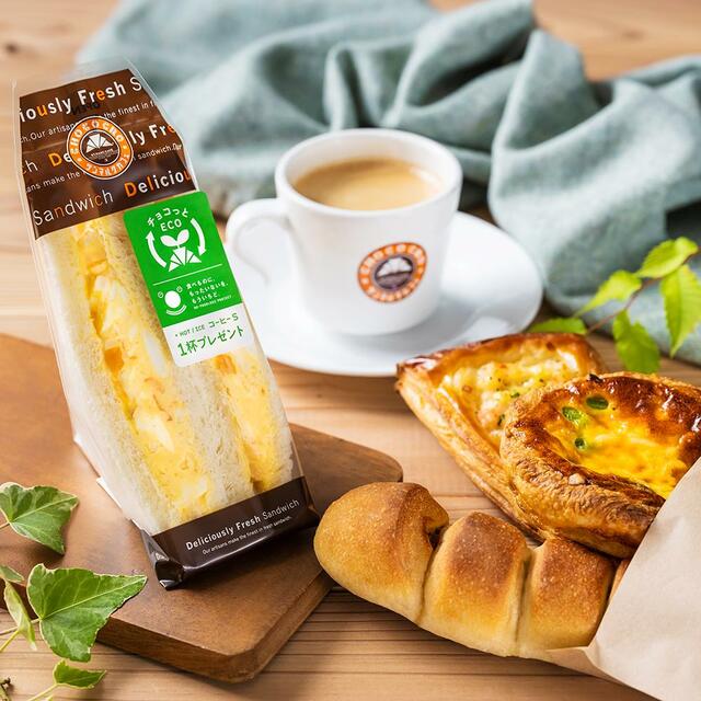 「サンマルクカフェイメージ」【サンマルクカフェ福袋2024】