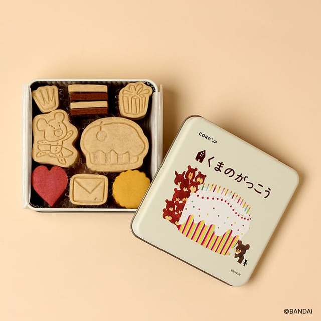 【名作絵本のクッキー缶セレクション by Cake.jp】『くまのがっこう』ジャッキーのクッキー缶／かわいいジャッキーたちがクッキーになりました